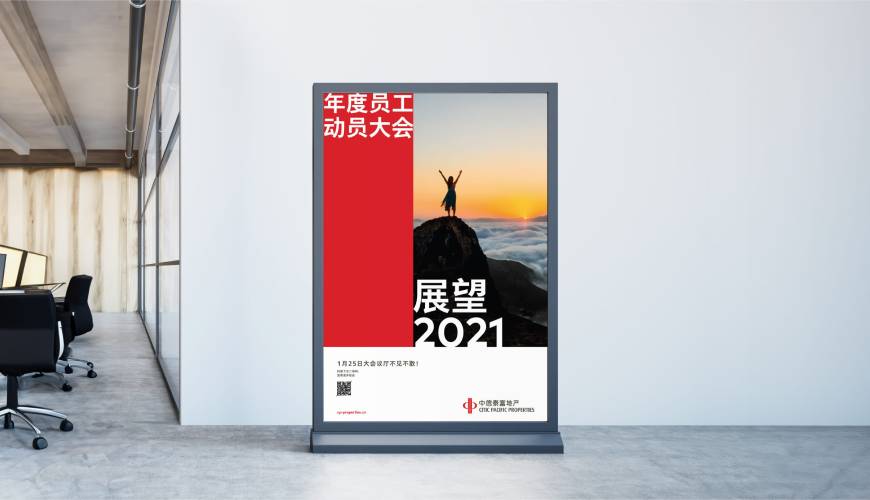 凤城市优秀的包装设计工作室